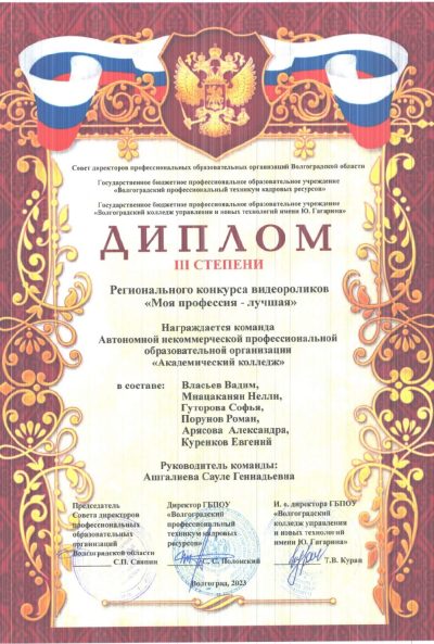 IMG-20231227-WA0004