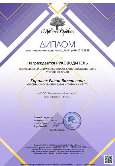 Image-7