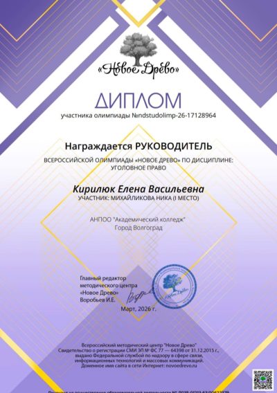 Image-8