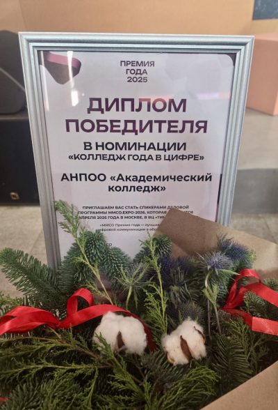 diplom_pobeditlya