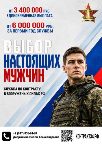 А4,3 вертикаль