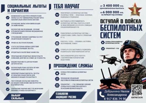 Буклет наружний